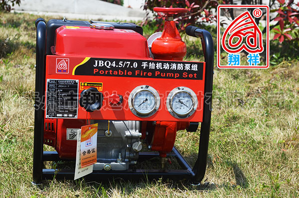 JBQ4.5/7.0手抬機動消防泵組